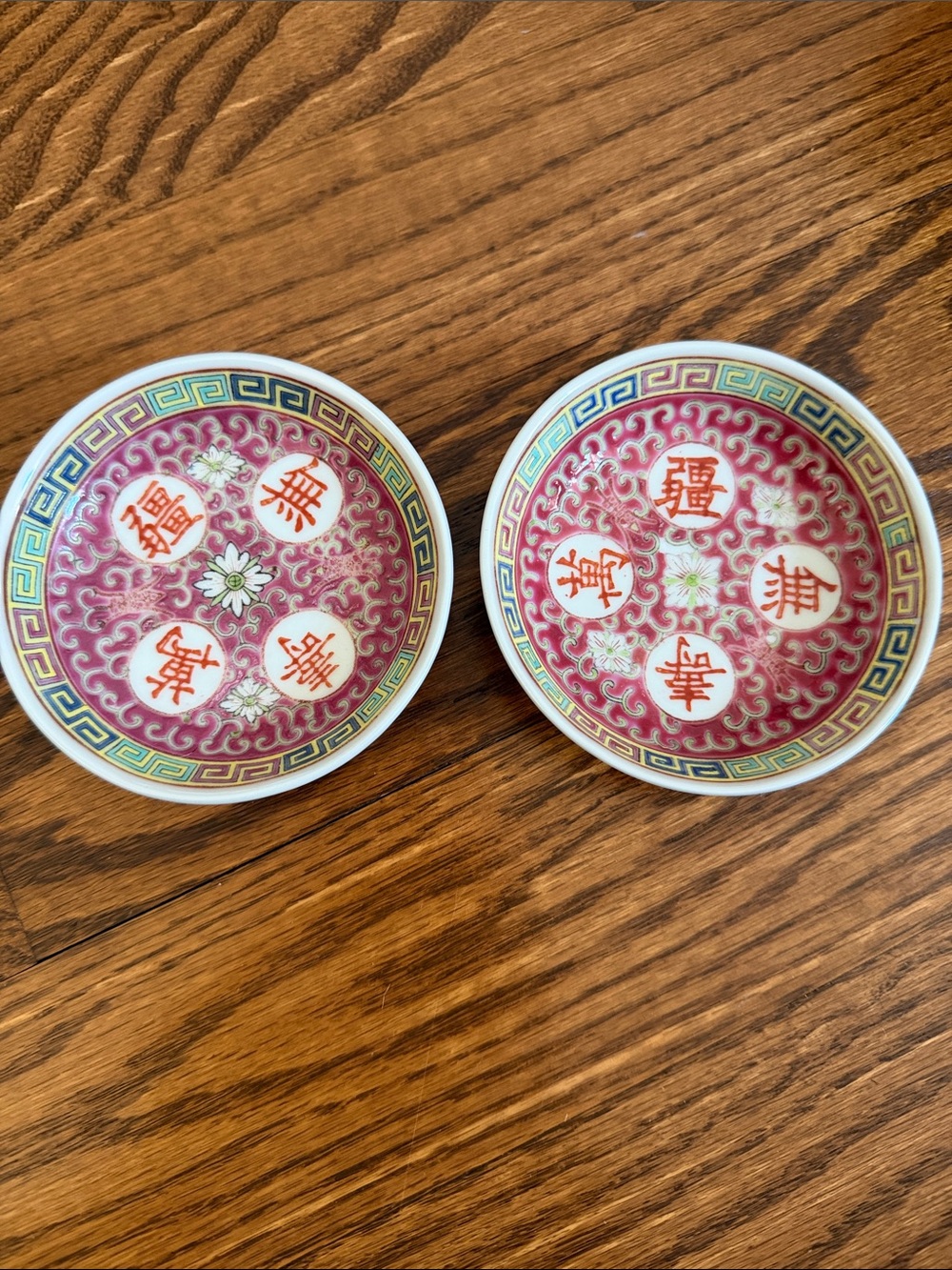 Vintage Chinese soy sauce/ rice bowls - set of 2 mun shou/ wan shou - Picture 1 of 5